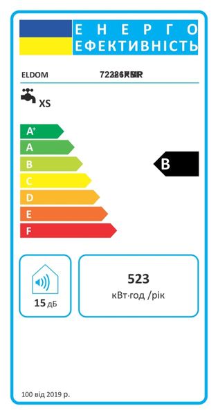 Водонагрівач Eldom Extra life 15 под мойкой,2.0 kw 72326PMP 1793 фото