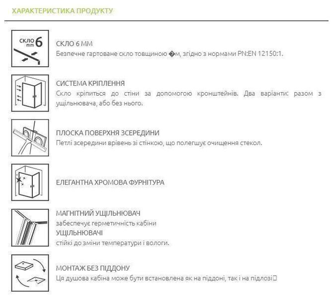RADAWAY Душова кабіна Essenza Pro Gold PDD 90Lx100Rx200 10096090-01-01L+10096100-01-01R