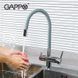 галереи Смеситель для кухни на две воды GAPPO G4398-30 с гибким изливом, серый/хром - фото 5