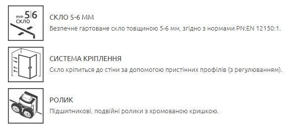 RADAWAY Душові двері Premium Plus DWJ 150 см скло прозоре 33343-01-01N