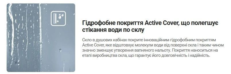 Deante душевая стеклянная перегородка ALPINIA KGA_072P