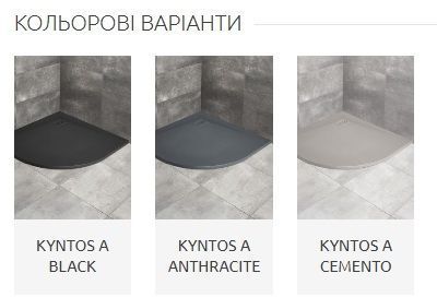 RADAWAY Душовий піддон Kyntos A 100x100 HKA100100-04