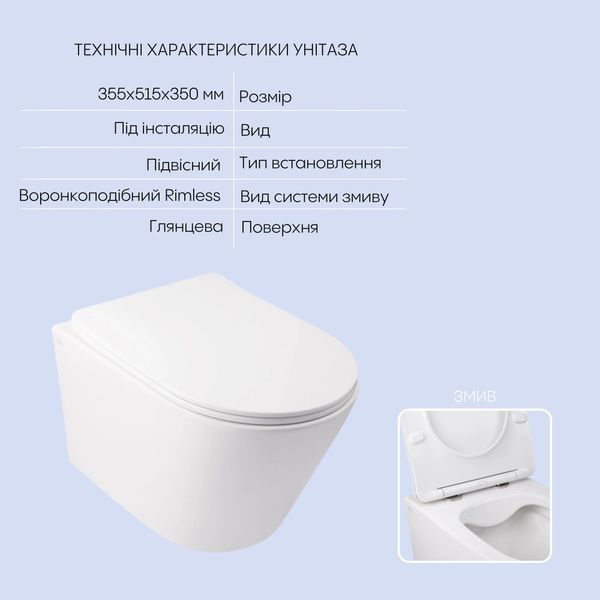 Готовое решение Qtap для ванной комнаты: подвесной унитаз Swan Rimless 520х360х320 + комплект инсталляции Nest 4 в 1 (линейная клавиша Black mat)