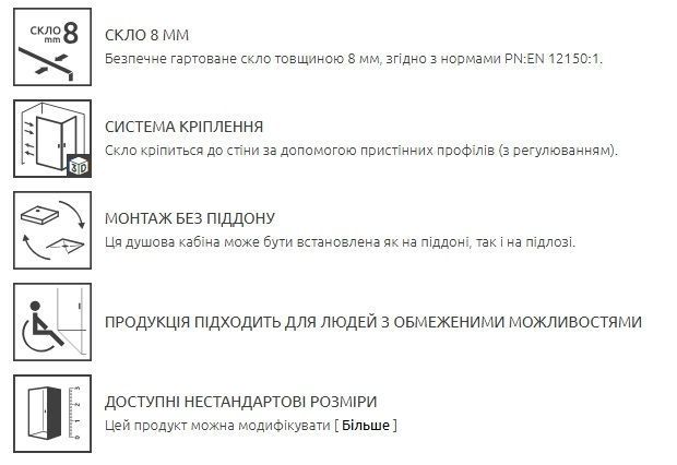 RADAWAY Душевая перегородка Modo New Black II 135см. профиль черный 389135-54-01