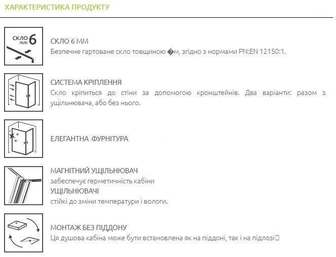 RADAWAY Душова кабіна Essenza Pro Gold PDD 100Lx100Rx200 10095100-09-01L+10095100-09-01R