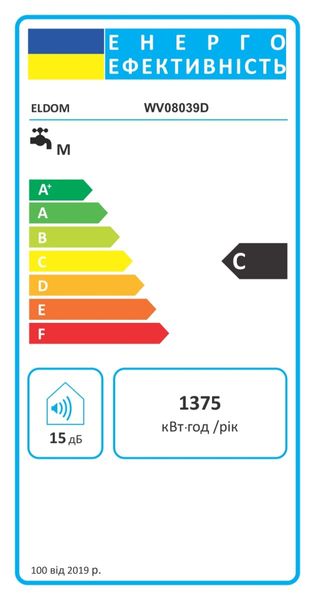 Водонагрівач Eldom Eureka 80 SLIM 2x1.0 kW WV08039D 2012 фото