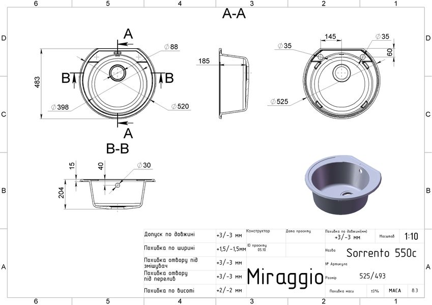 Кухонна мийка TULUZA white Miraggio 0000050 фото