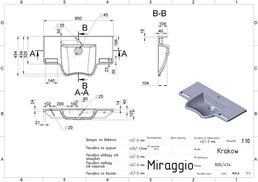 Умывальник KRAKOW MIRASOFT Miraggio