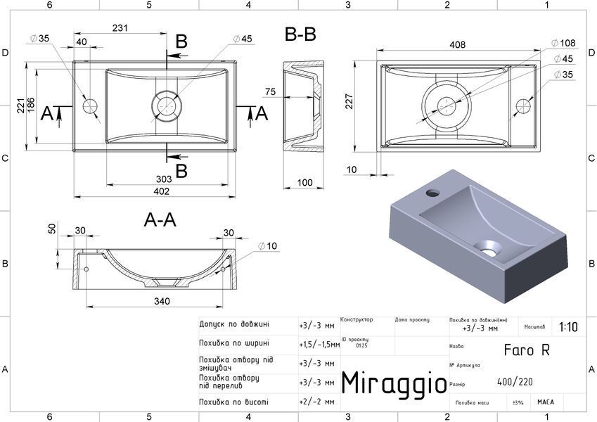 Умывальник FARO R MIRASTONE BLACK Miraggio