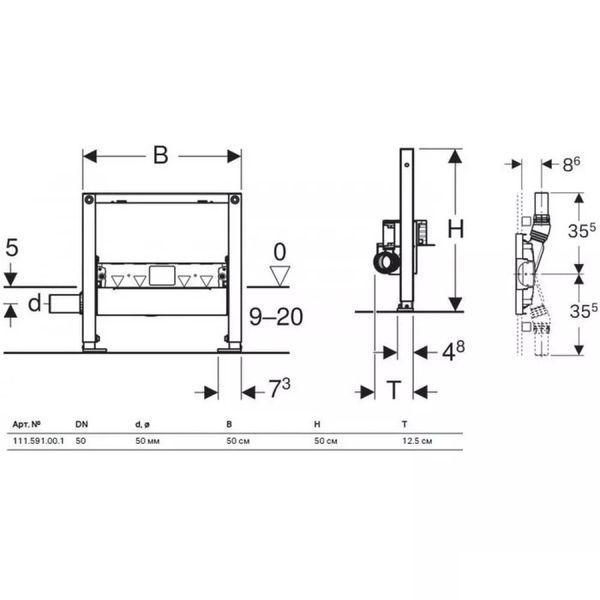Geberit Душовий трап Duofix, висота стяжки 90&ndash;200 мм (111.591.00.1)