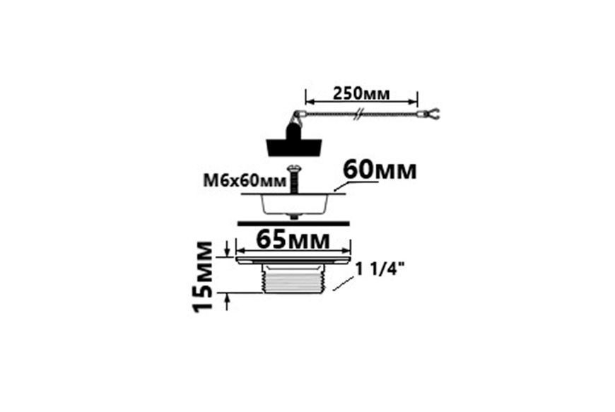 McALPINE Злив до умивальника з решіткою (хром) 5/4" 255CB