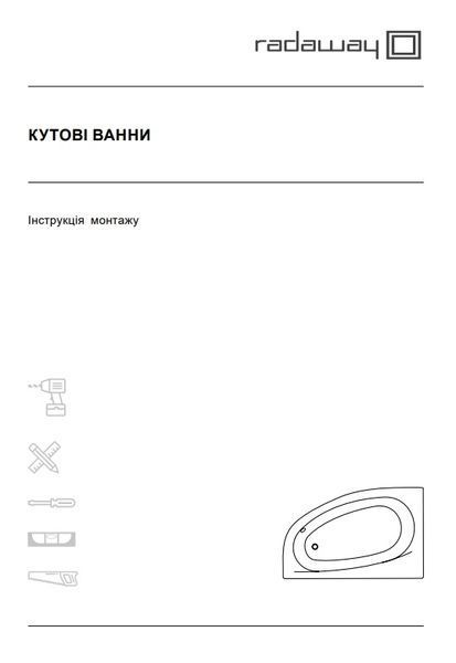 Ванна RADAWAY KERIA 150x150 + ніжки + сифон R135L WA1-37-150x150US