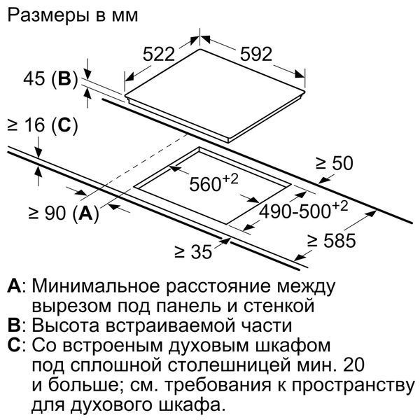 Варильна поверхня Bosch електрична, 60см, чорний
