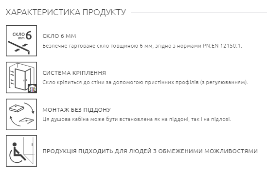 RADAWAY Душова перегородка Nes Black Walk-in II Factory 90 см. скло прозоре 10013090-54-55