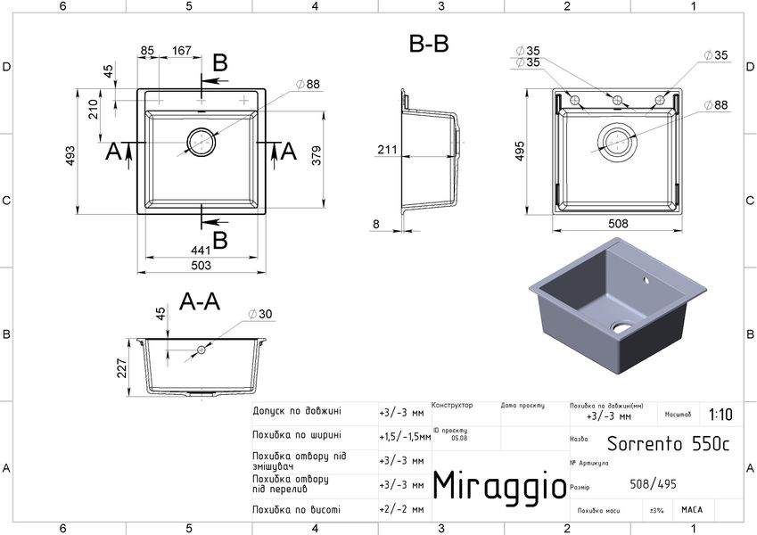 Кухонна мийка BODRUM 510 gray Miraggio 0000002 фото