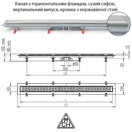 MCH Душовий канал з матовою решіткою Гармонія, кромка з нержавіючої сталі, вертикальний випуск, DN40, 650 мм, CH 650/S40 НN 1