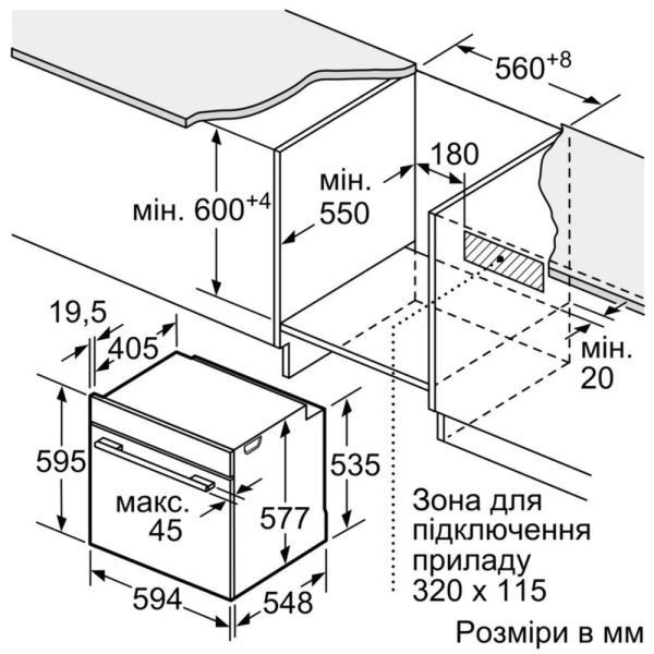 Духова шафа Siemens електрична, 71л, A+, дисплей, конвекція, піроліз, чорний