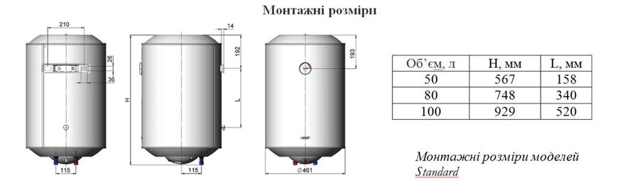 Novatec Standart NT-S 50 1470 фото