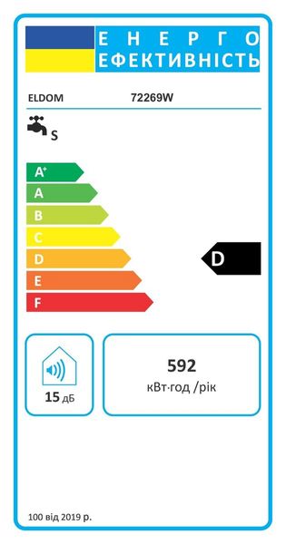 Водонагрівач Eldom Style 30 SLIM 1,5 kW 72269W 2561 фото