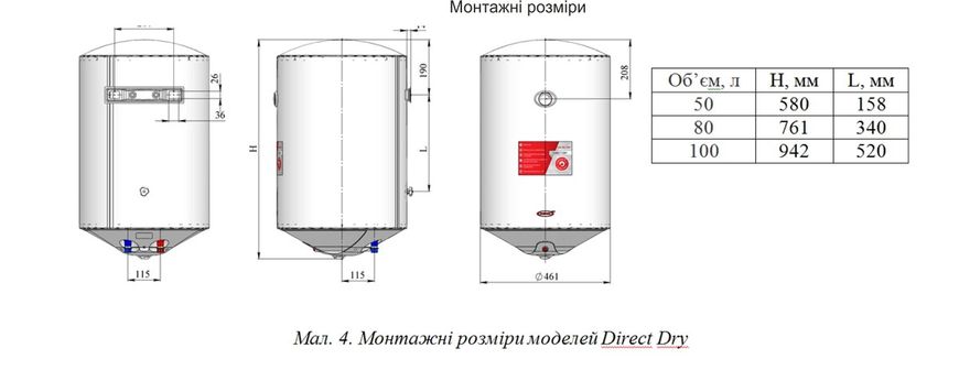 NOVATEC Direct Dry NT-DD 80 2231 фото