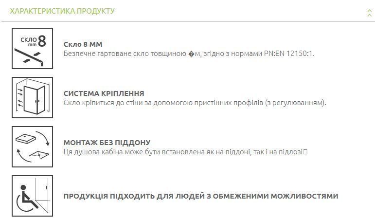 RADAWAY душевая перегородка Modo New Black II Frame 90см. профиль черный 389094-54-56