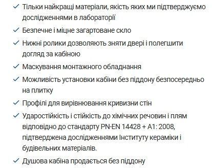 Deante душова кабіна 90x90х185 графітове скло FUNKIA KYP_451K
