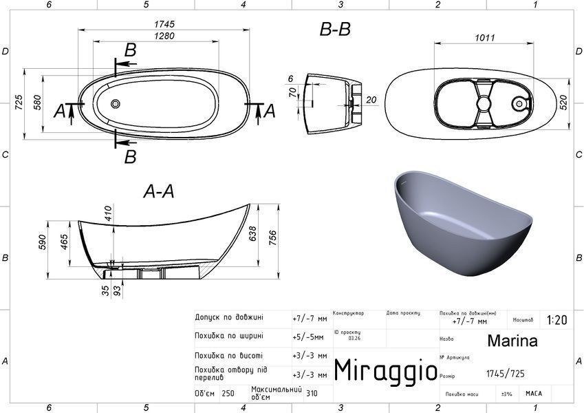 Miraggio ванна зі штучного каменю MARINA