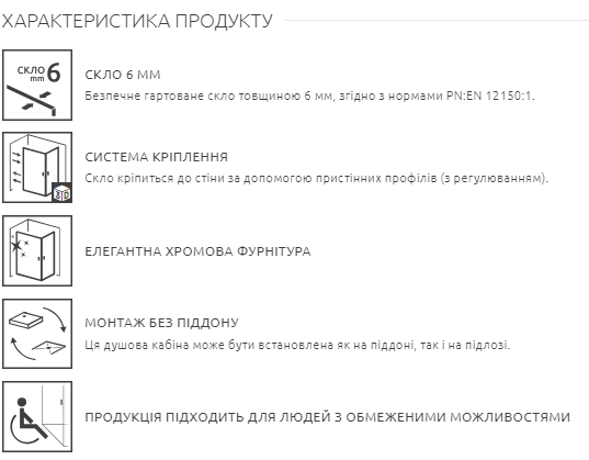 RADAWAY Душевая перегородка Nes Walk-in II 120 см. стекло прозрачное 10013120-01-01