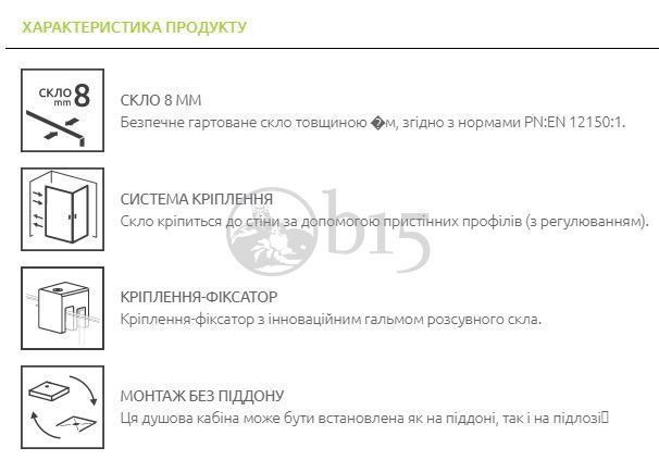 RADAWAY Душова кабіна Furo Gold KDD 120Lx100R 10105100-09-01L+10105120-09-01R