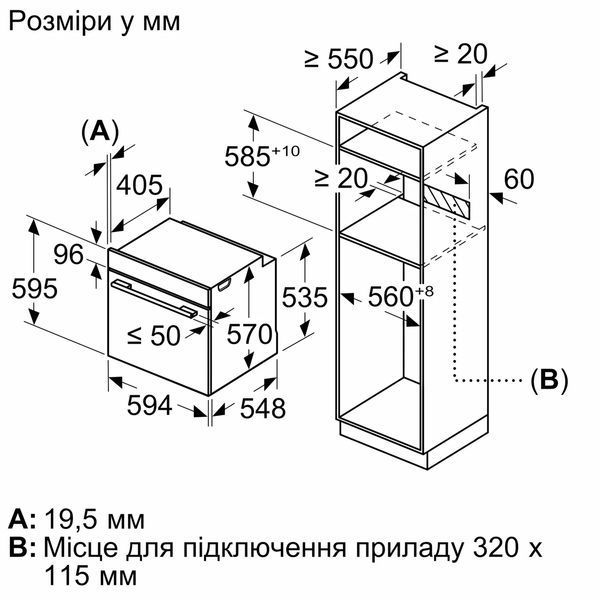 Духова шафа Bosch електрична, 76л, A, дисплей, конвекція, телескопічні направляючі (2 рівня), soft closing, нержавіюча сталь