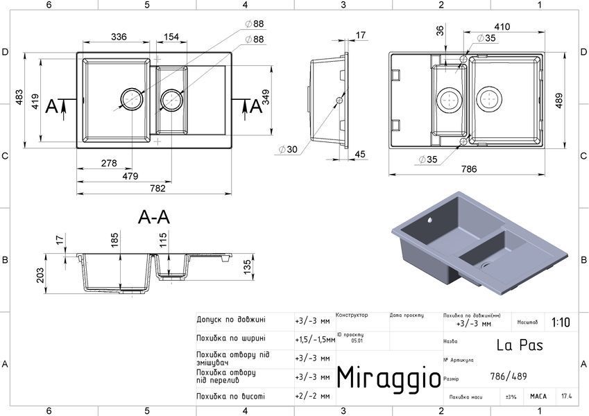 Кухонна мийка врізна MIRAGGIO LAPAS 49*79*21 Жасмин 0000021
