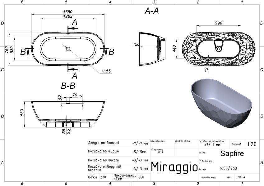 Miraggio ванна зі штучного каменю SAPFIRE MIRASOFT