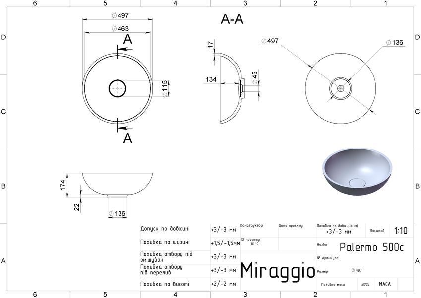 Умивальник PALERMO MIRASOFT Miraggio