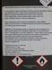 галереї Освіжаючий засіб Radaway Easy Clean GLASS PROTECTOR ZPR-5258 - фото 2