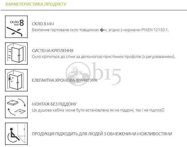 RADAWAY Душова перегородка Modo New Black II + тримач для рушників 125 см. 389125-54-01W