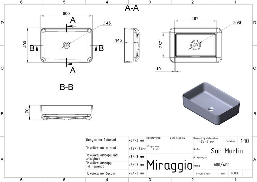Умывальник SAN MARTIN MIRASOFT Miraggio