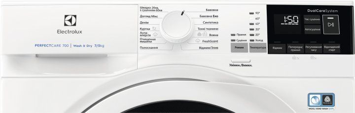 Пральна машина Electrolux