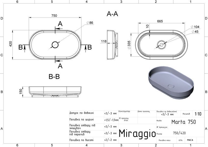 Умывальник MARTA 750 MATT Miraggio