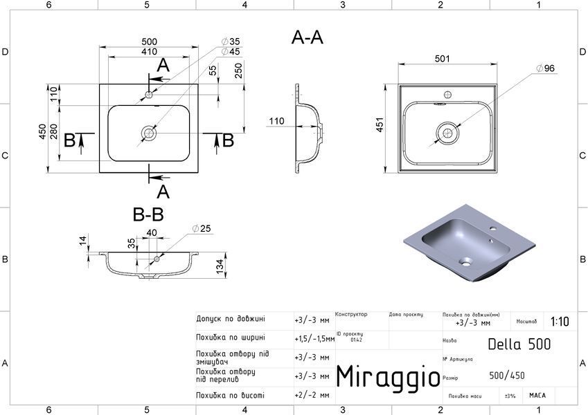 Умивальник DELLA 500 MIRASTONE BLACK Miraggio