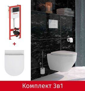 Комплект 3в1 для підвісного унітазу Ravak ZANTE RimOff (GPX2240040)