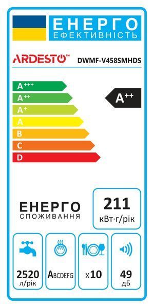ARDESTO Посудомийна машина, 10компл., А++, 45см, дисплей, гігієн.обробка, сріблястий