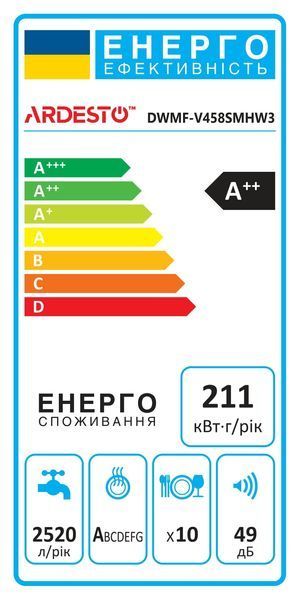 ARDESTO Посудомийна машина, 10компл., А++, 45см, дисплей, 3й кошик, гігієн.обробка, білий