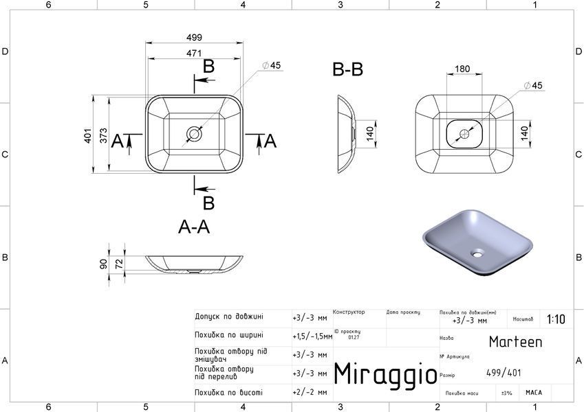 Умивальник MARTEEN MIRASOFT Miraggio