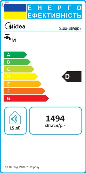 Водонагрівач MIDEA D100-15F6(D) 3208 фото