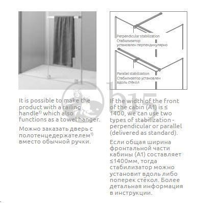 RADAWAY Душова кабіна Furo Gold KDJ 150Lx110 10104772-09-01R+10110730-01-01+10113110-01-01