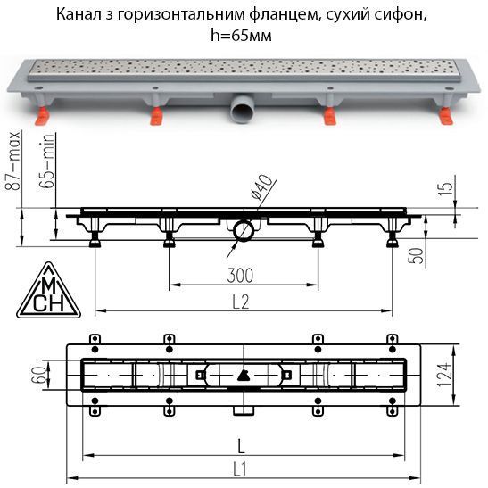 MCH Душевой канал 350 мм з полірованою решіткою Квадрати, полірована нержавеющая сталь, горизонтальный фланець
