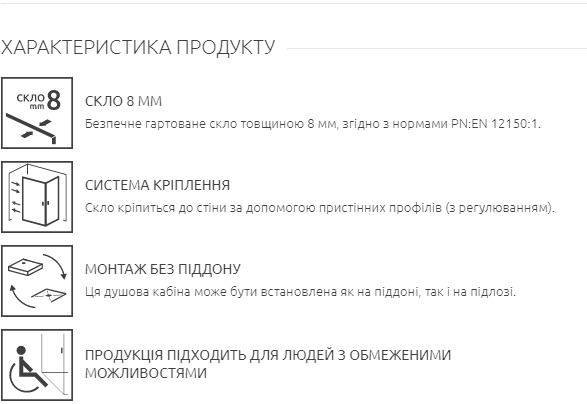 RADAWAY Душевая перегородка Modo New White II 150 см. профиль белый 389154-04-01