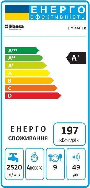 Посудомийна машина Hansa вбудована, 9компл., A++, 45см, білий