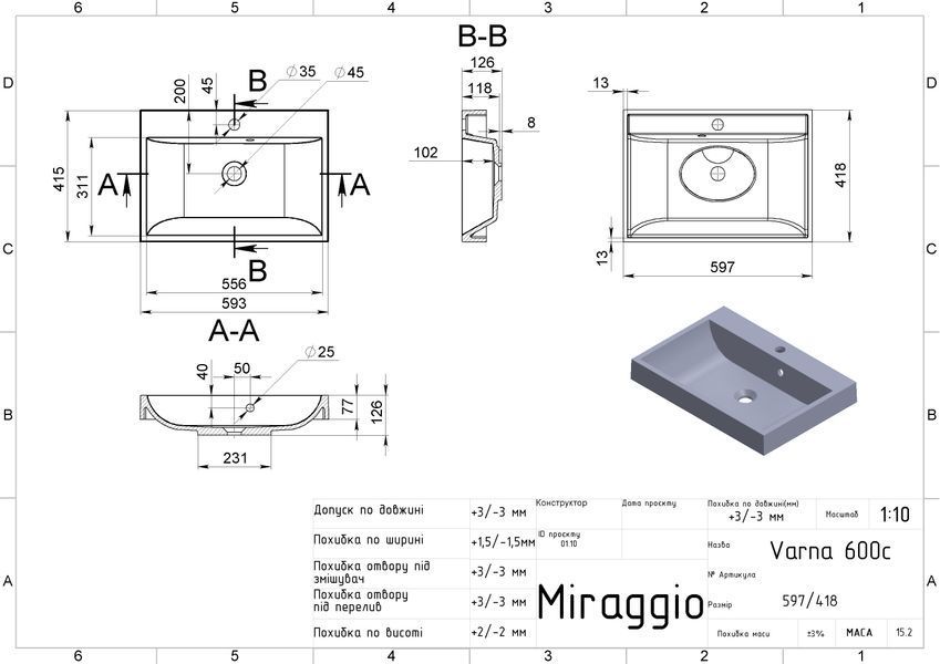 Умивальник VARNA 600 MIRASTONE GRAY Miraggio