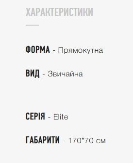 Jacob Delafon ванна 180X80 см. Elite E6D032RU-00